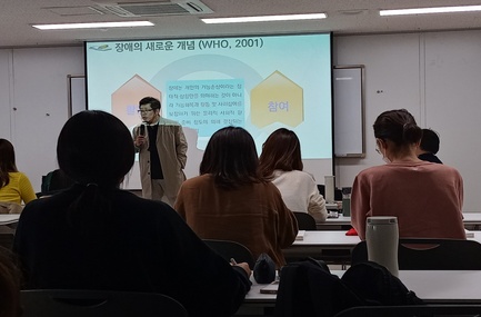 장애인 평생교육 강사 양성과정_10.12.~11.16.