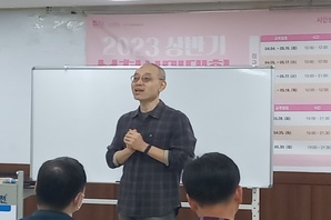 2023.상반기 부천시민대학-<사기>역사서와 이야기 사이-인간군상(4.5.~5.17.)