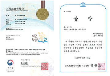 퇴근학습길 주요성과 이미지