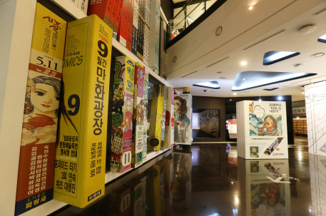 6경 한국만화박물관 내부사진