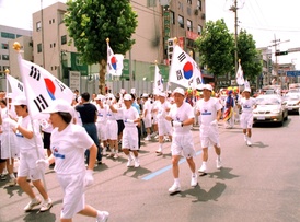 정부수립 50주년 기념 전국일주 태극기 달리기 행사