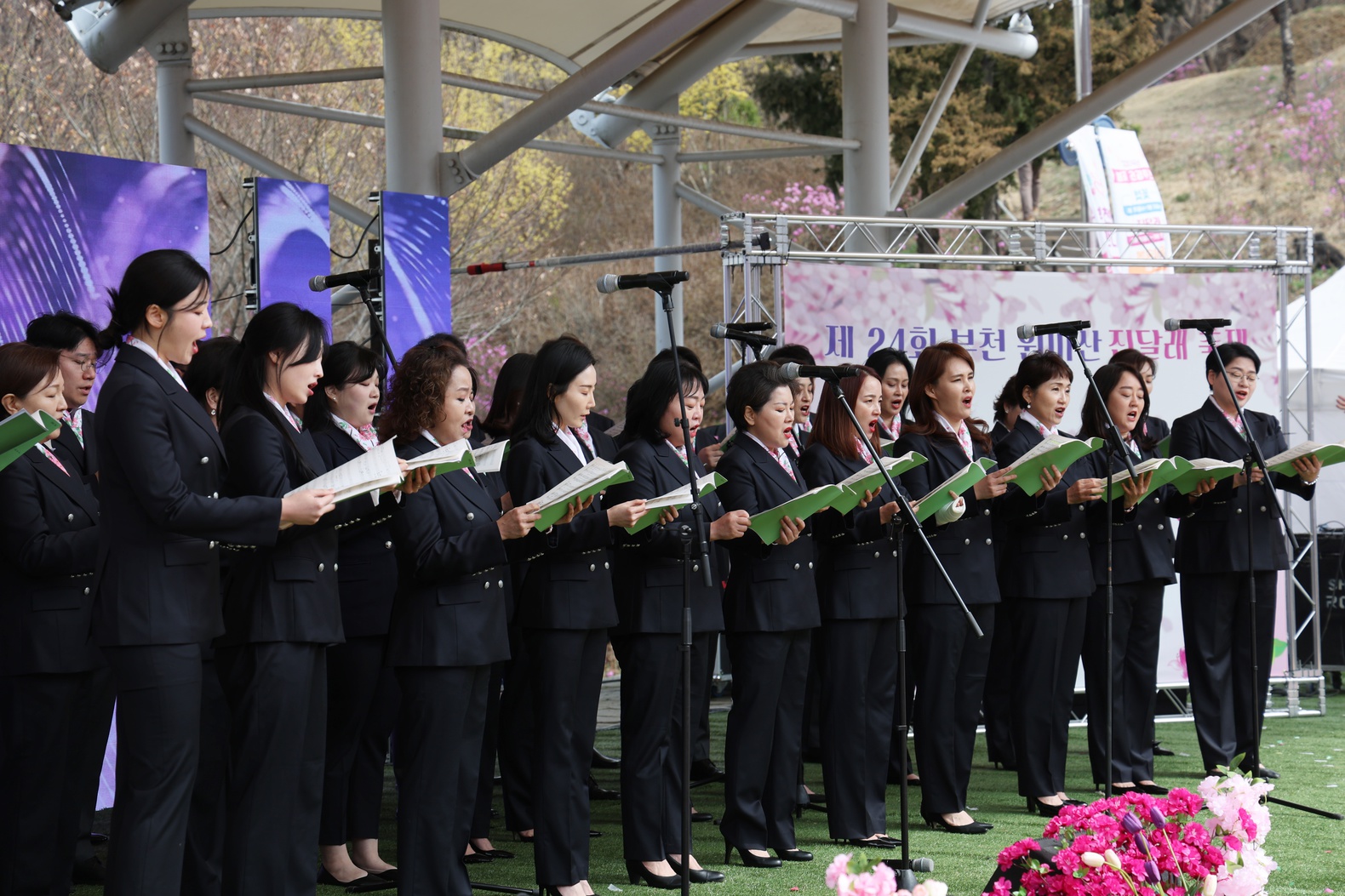 제24회 원미산 진달래축제 이미지