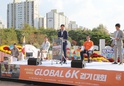 제2회 글로벌6K 걷기대회3 이미지