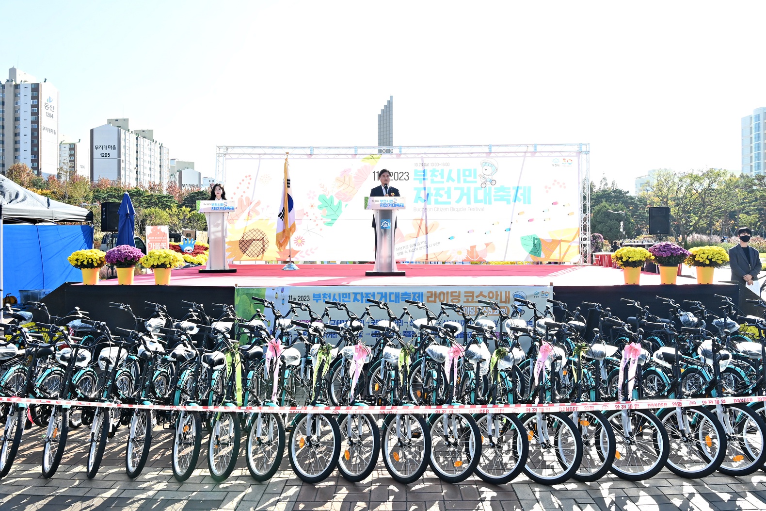 부천시민 자전거대축제 개막식 이미지