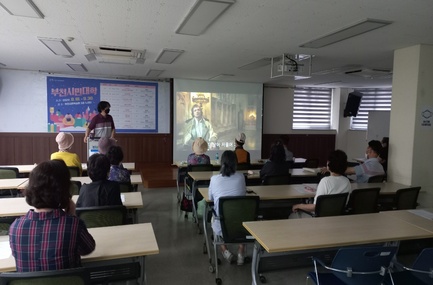 2022. 부천시민대학-영화로 읽는 철학 산책-프로그램 운영