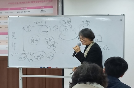 2023.상반기 부천시민대학-장자와 나비:변신과 비상(4.4.~5.16.)
